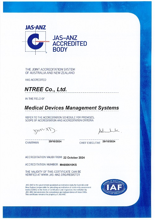 MDMS(Medical Devices Management Systems)